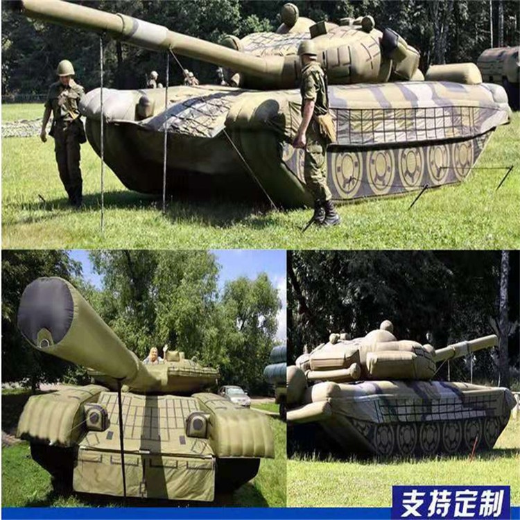 克孜勒苏柯尔克孜充气军用坦克